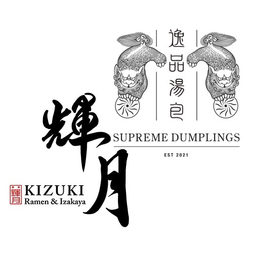 Supreme Dumplings