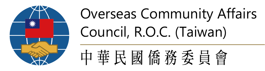 僑委會